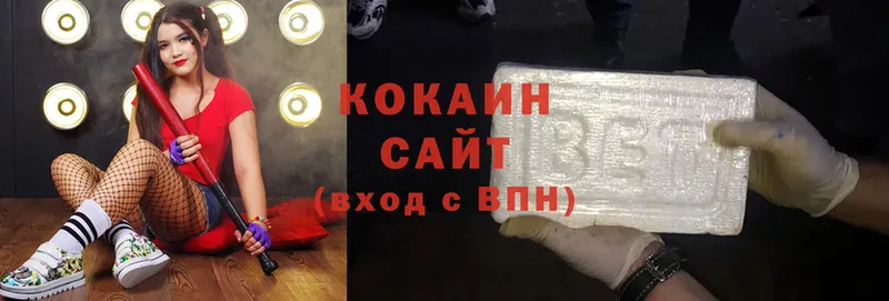 COCAIN FishScale  наркота  Валуйки 